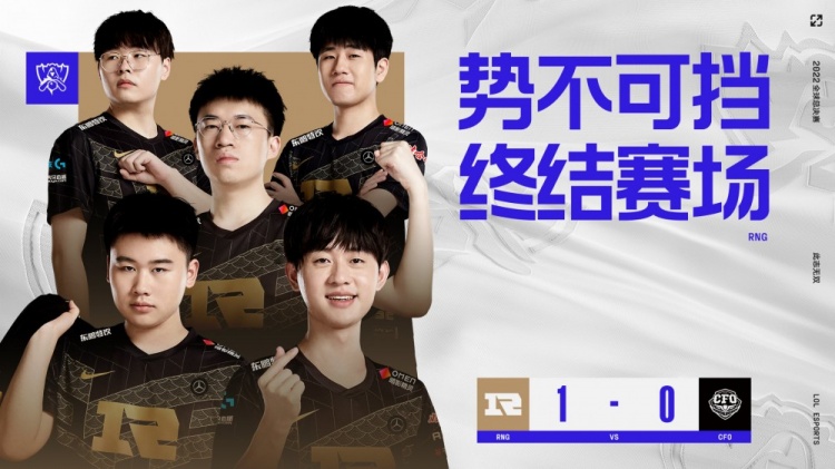 低平球回做 低平球回做