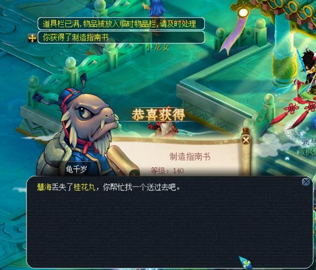 上的