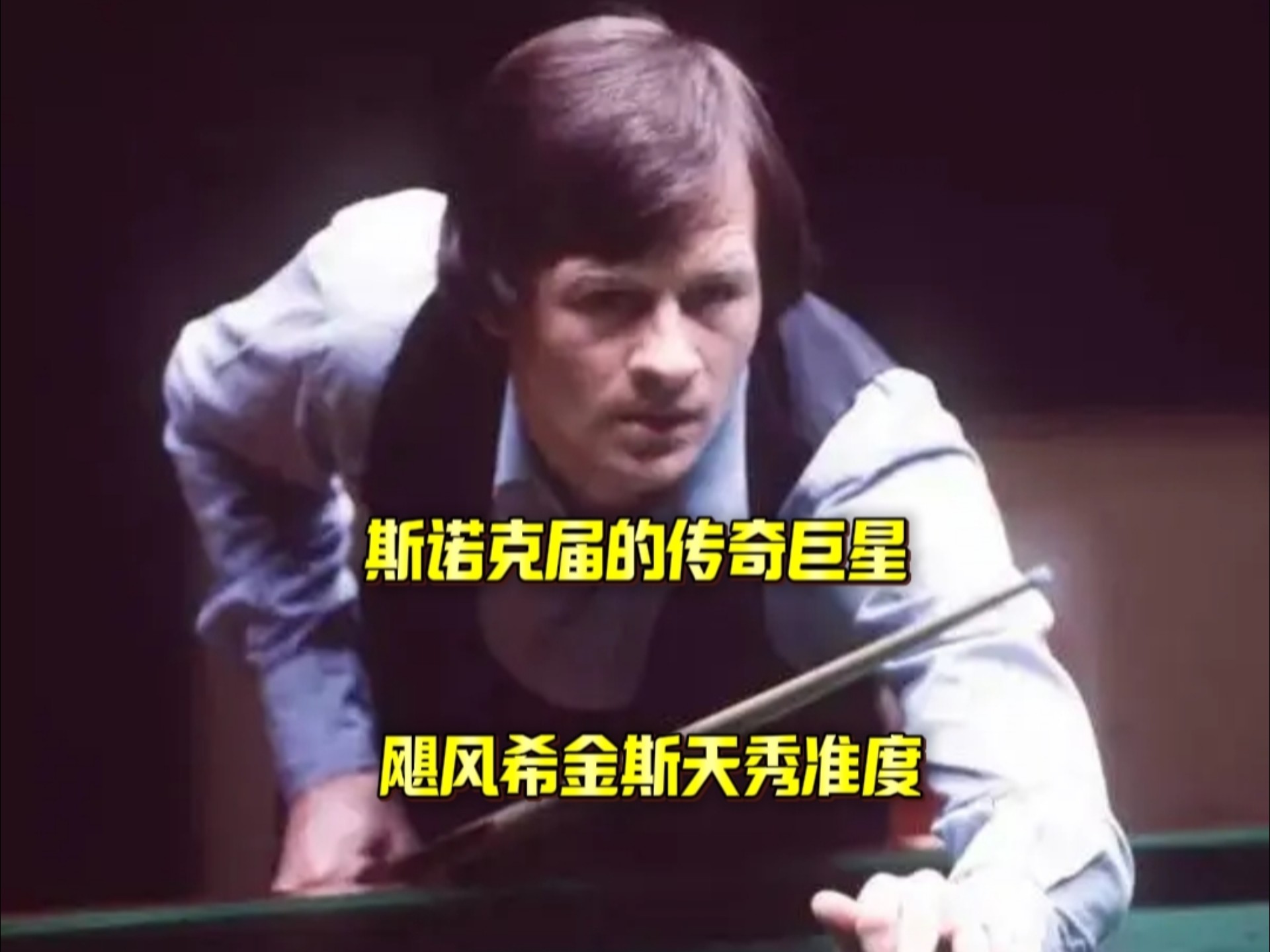 八连败